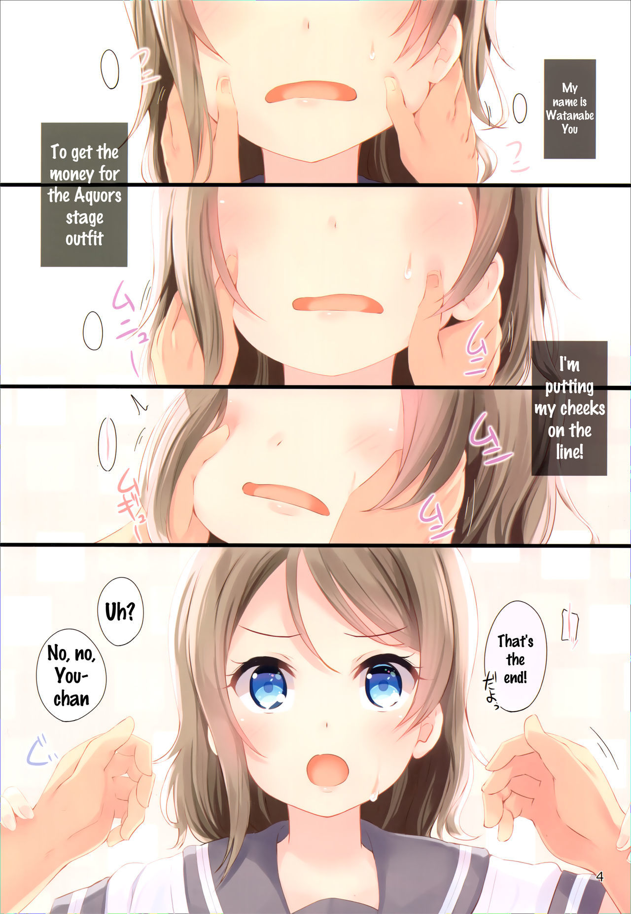 妖ちゃんの一番やわらかい所{同人萌え.us}