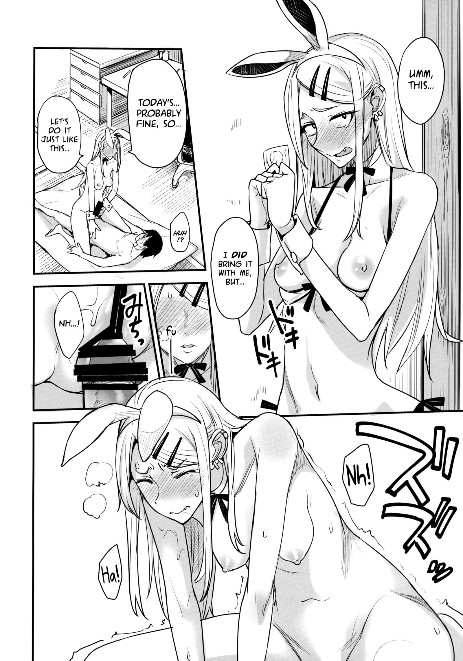 だがしかしのエロ本2ココナツはコウイウノがスキナノ？