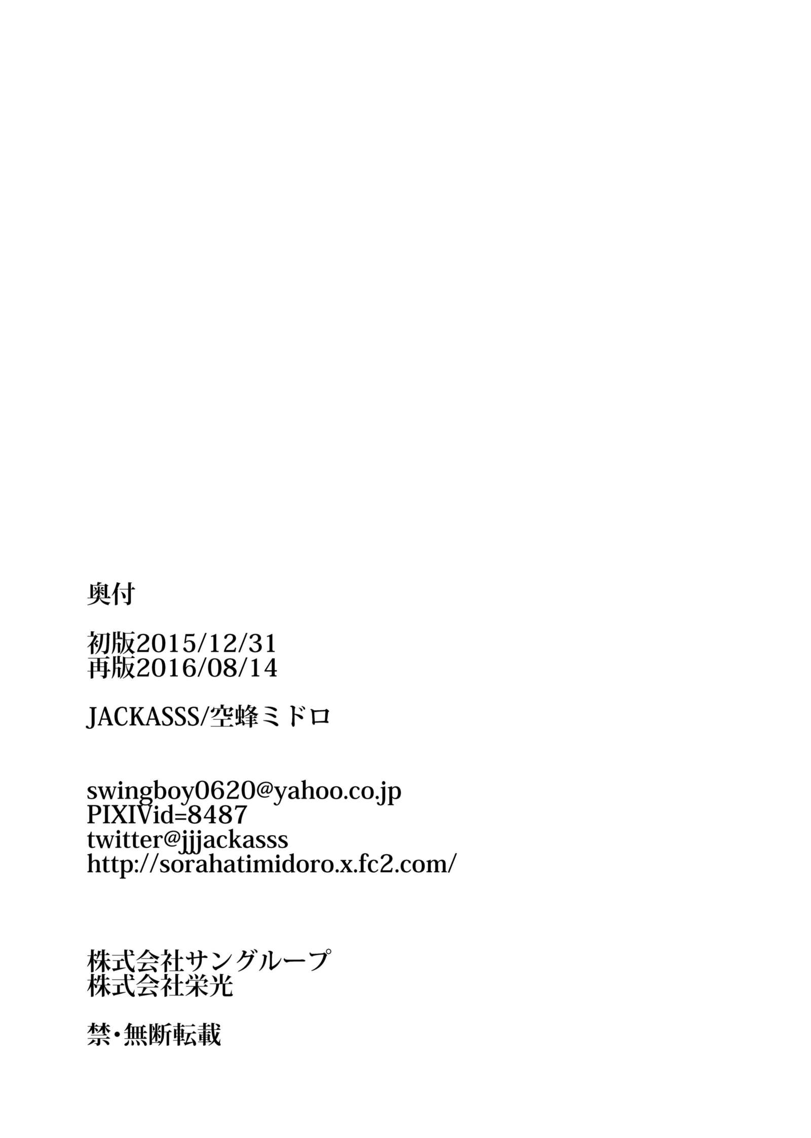 毎日支払う