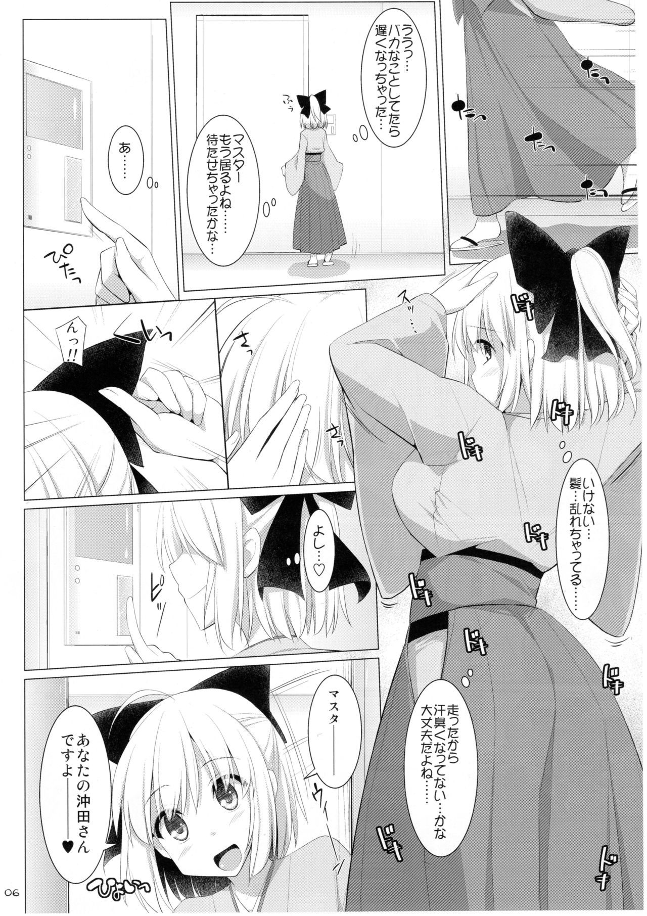 にゅうりけいぞく京社きかんさん