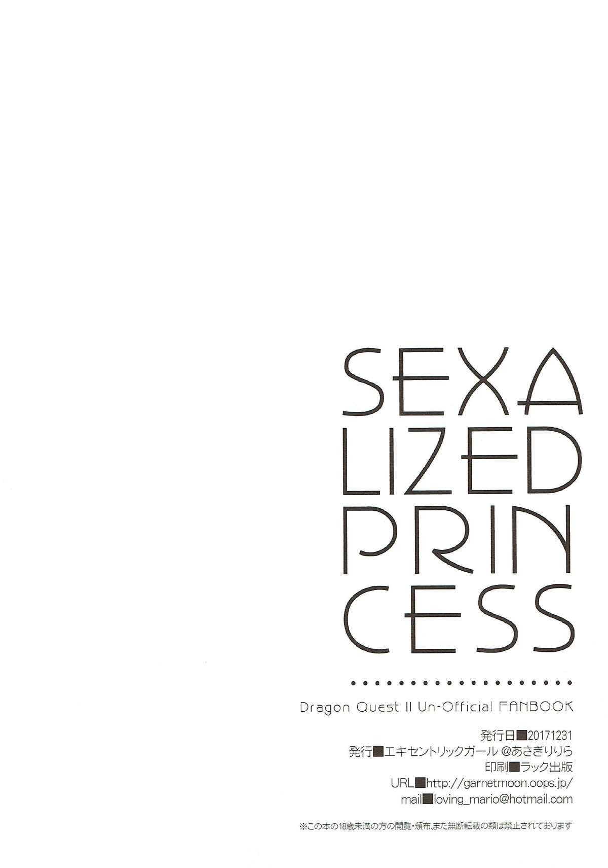 SEXALIZED PRINCESS