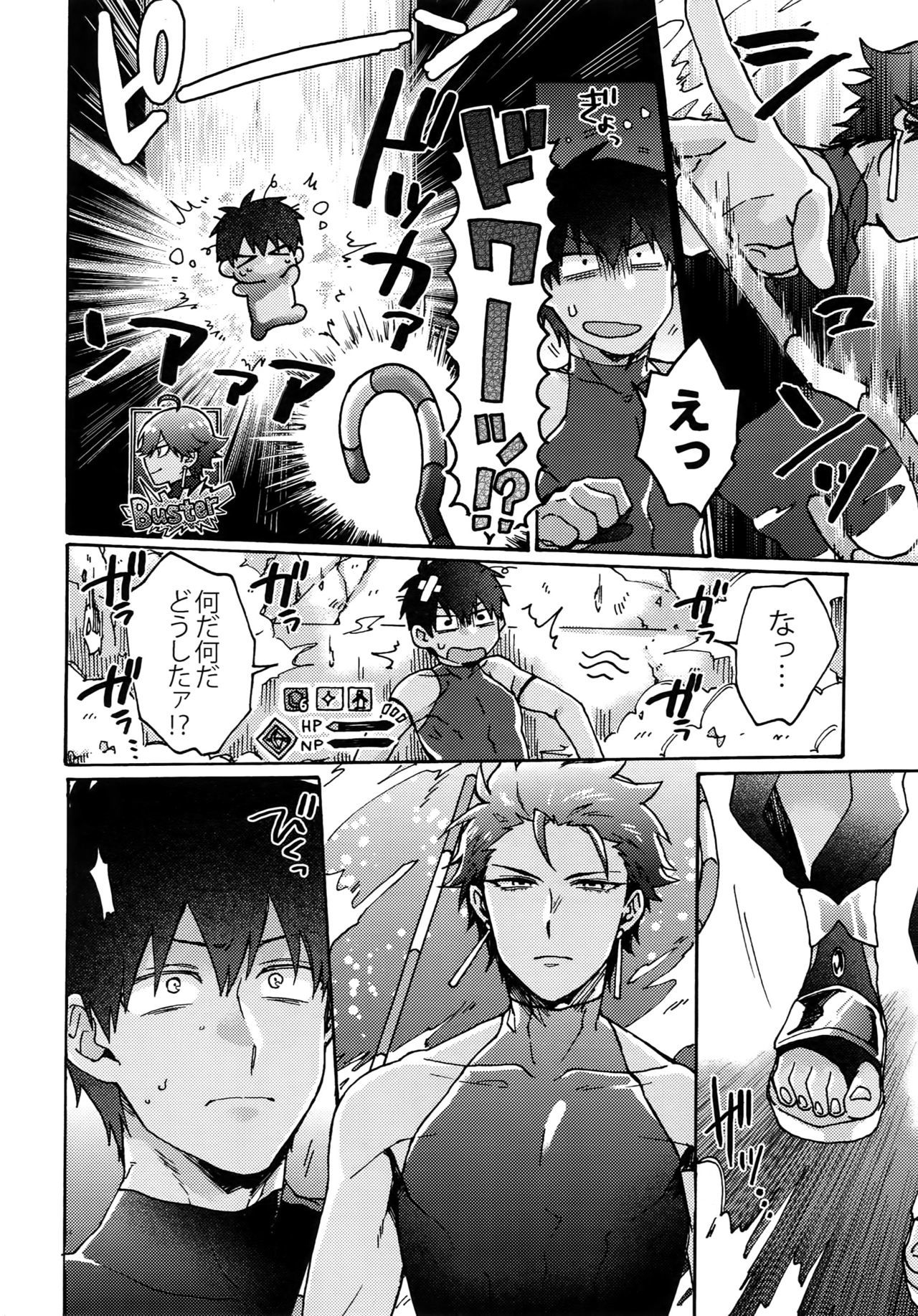 西郷のねがいを星にして