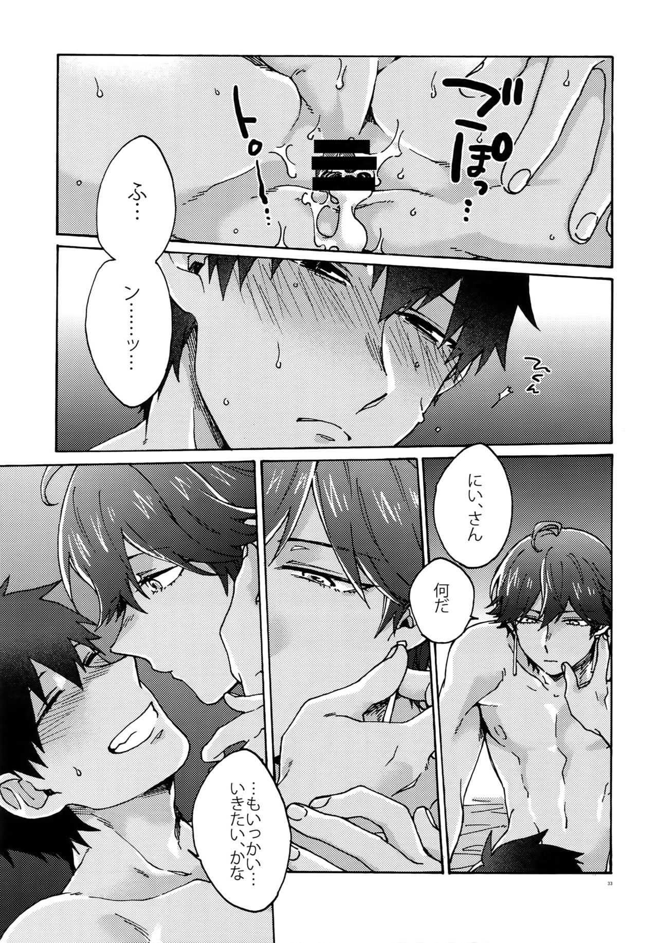 西郷のねがいを星にして