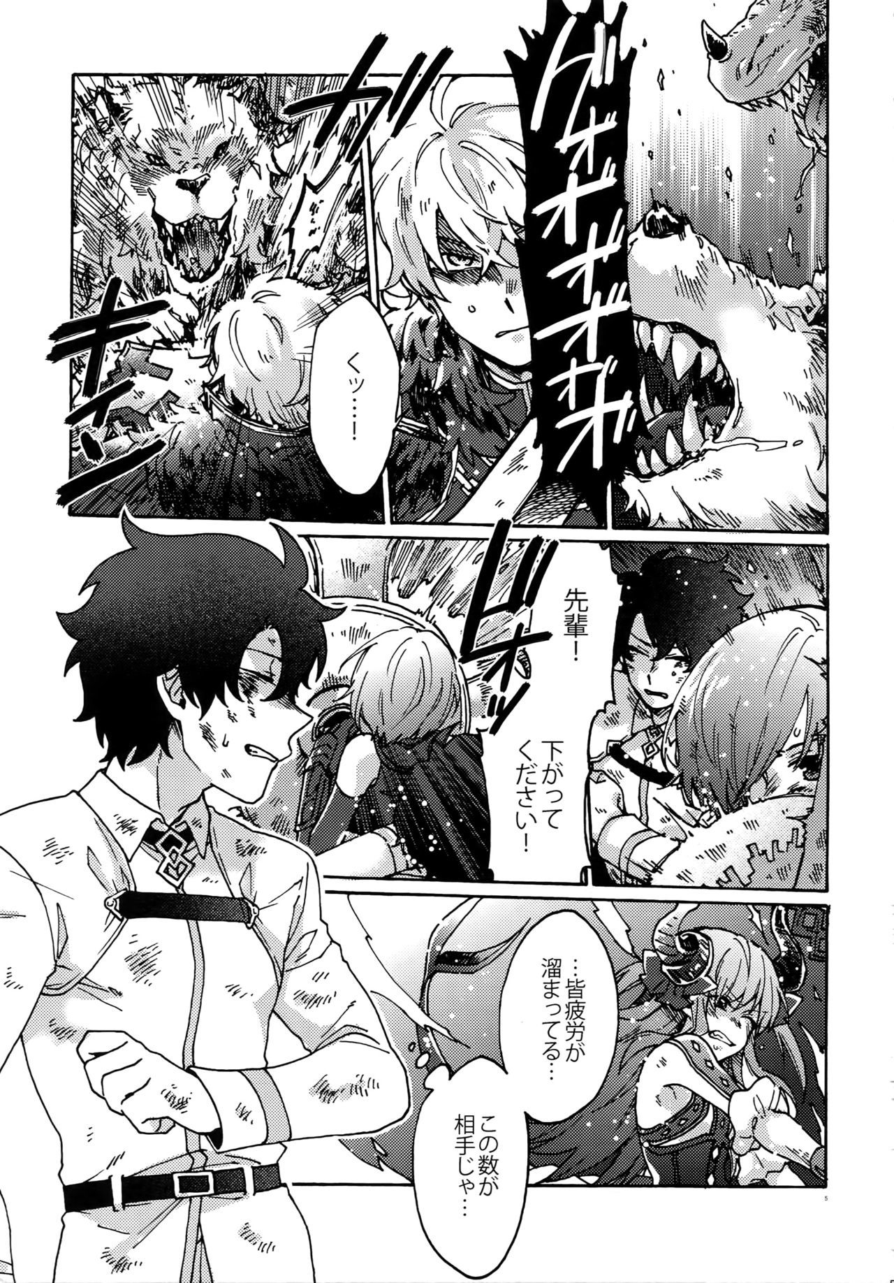 西郷のねがいを星にして