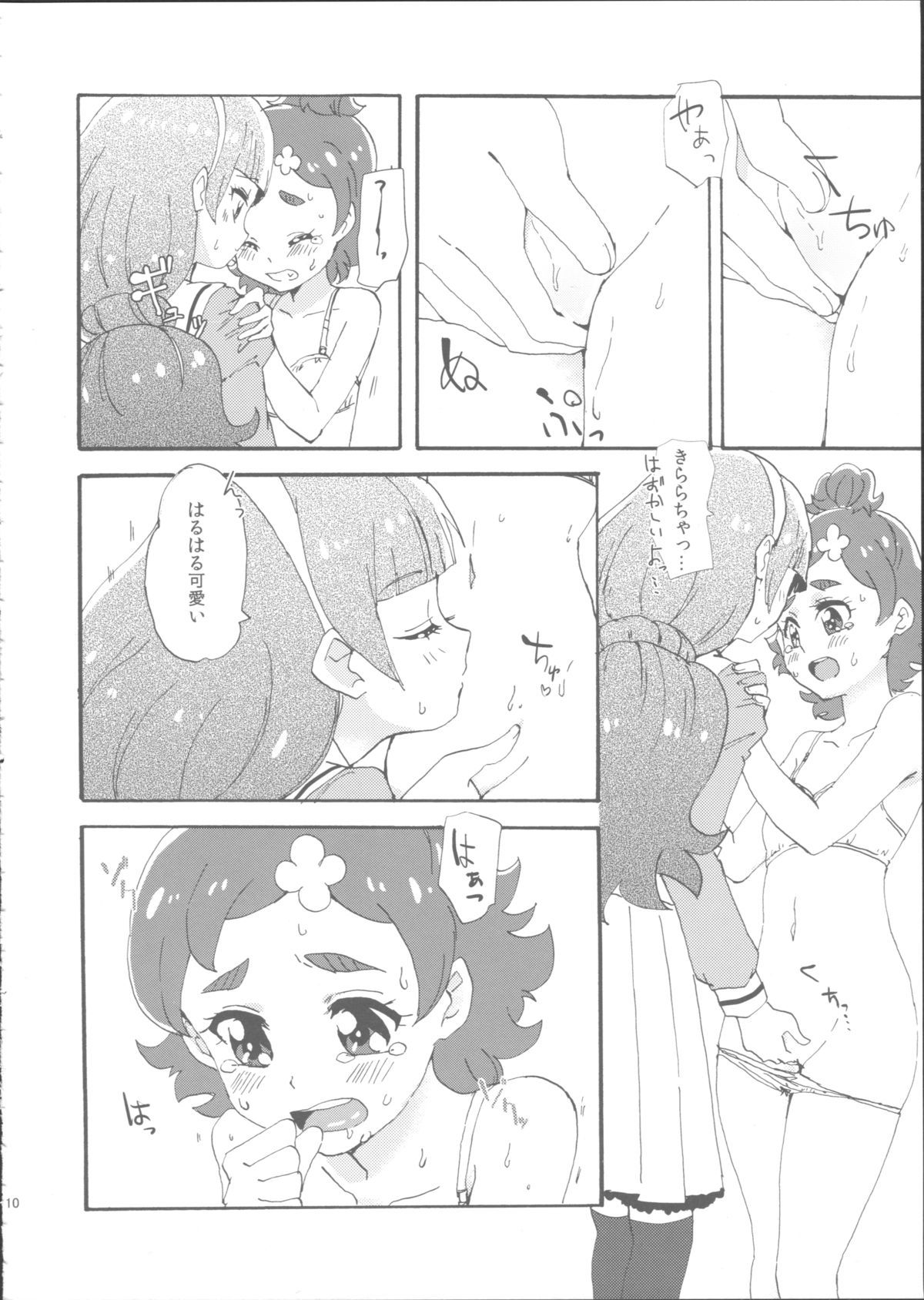 みつどもえ姫