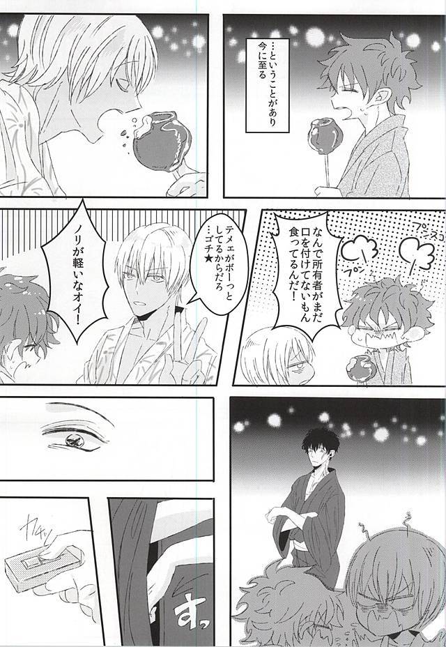夏祭り、某所にて