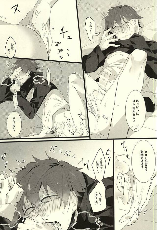 ロマン・ステップ