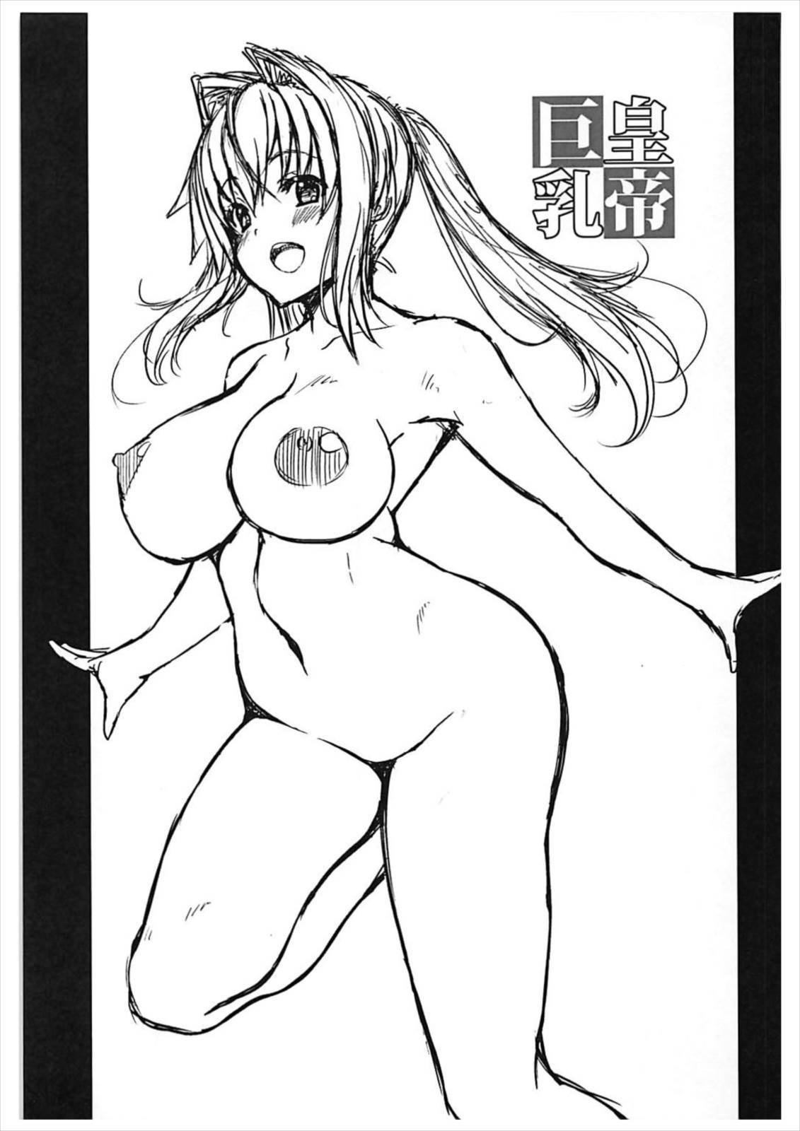 京栄協会