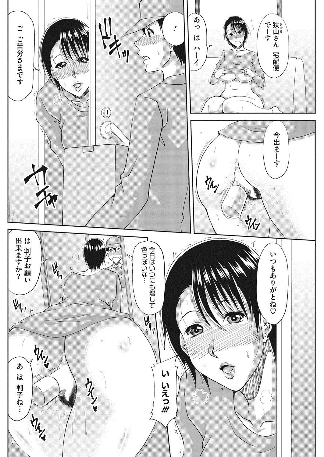 COMIC HOTMiLK KoimeVol。 8