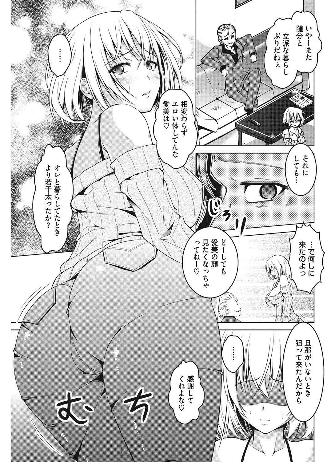 COMIC HOTMiLK KoimeVol。 8