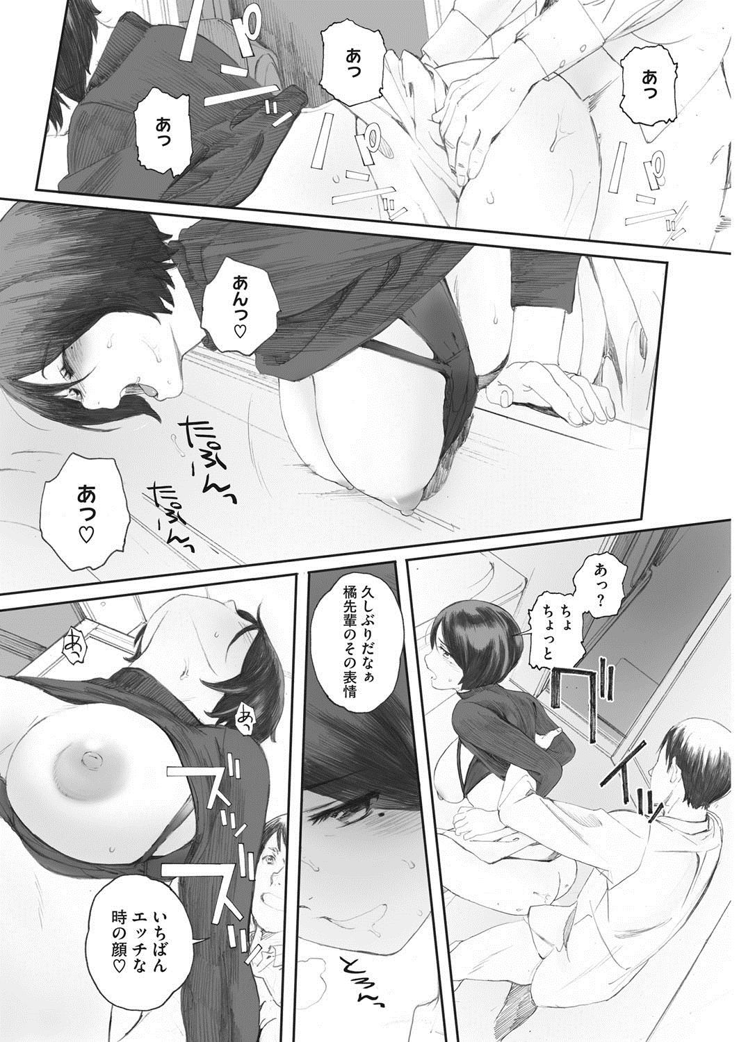 COMIC HOTMiLK KoimeVol。 8