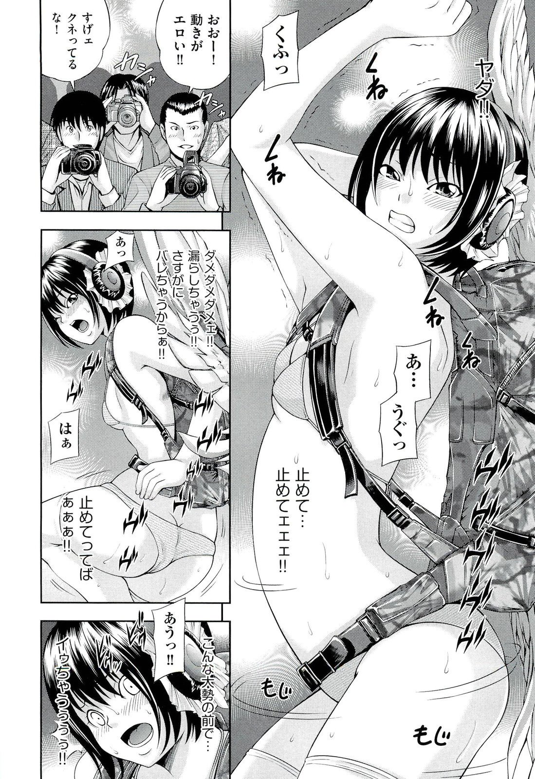 検索で性愛映像の種類 うしじまいい肉 掘り出し物