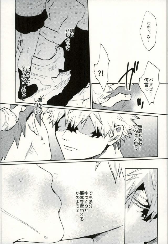 秘密の秘密