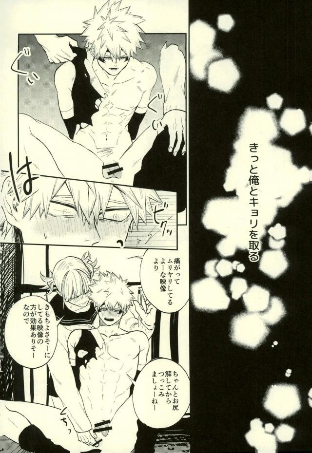 秘密の秘密