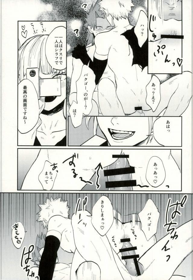 秘密の秘密