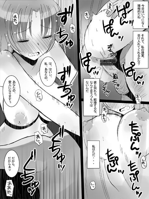 NTR