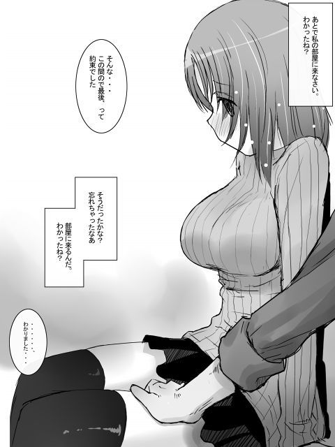 NTR