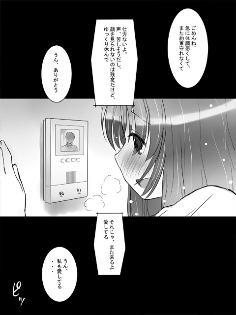 NTR