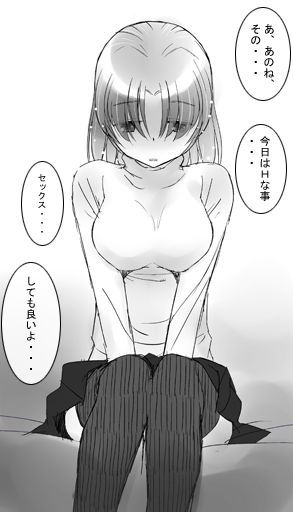 NTR