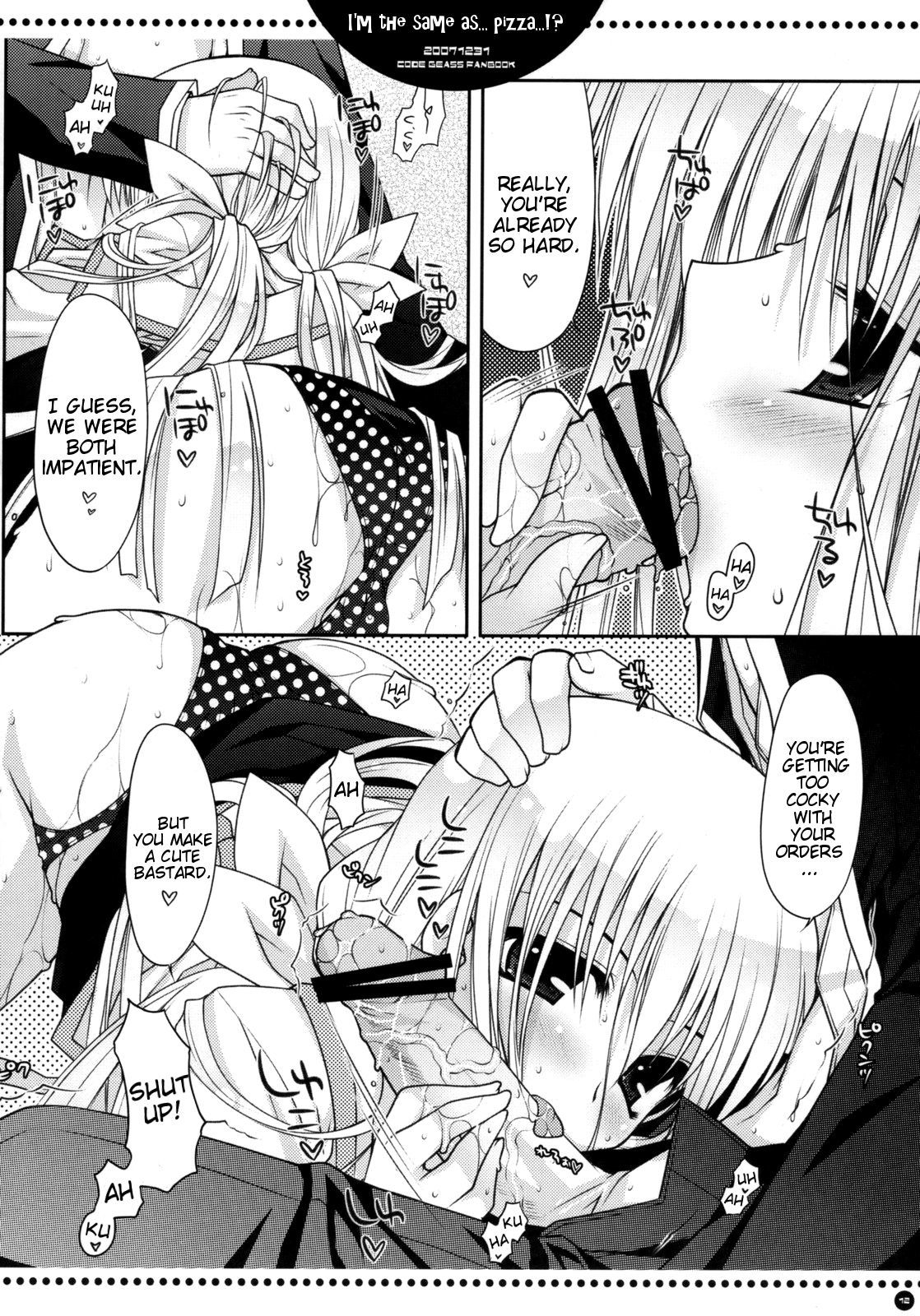 オレは...ピザとオナジナノカ... |私は...ピザと同じです...！？