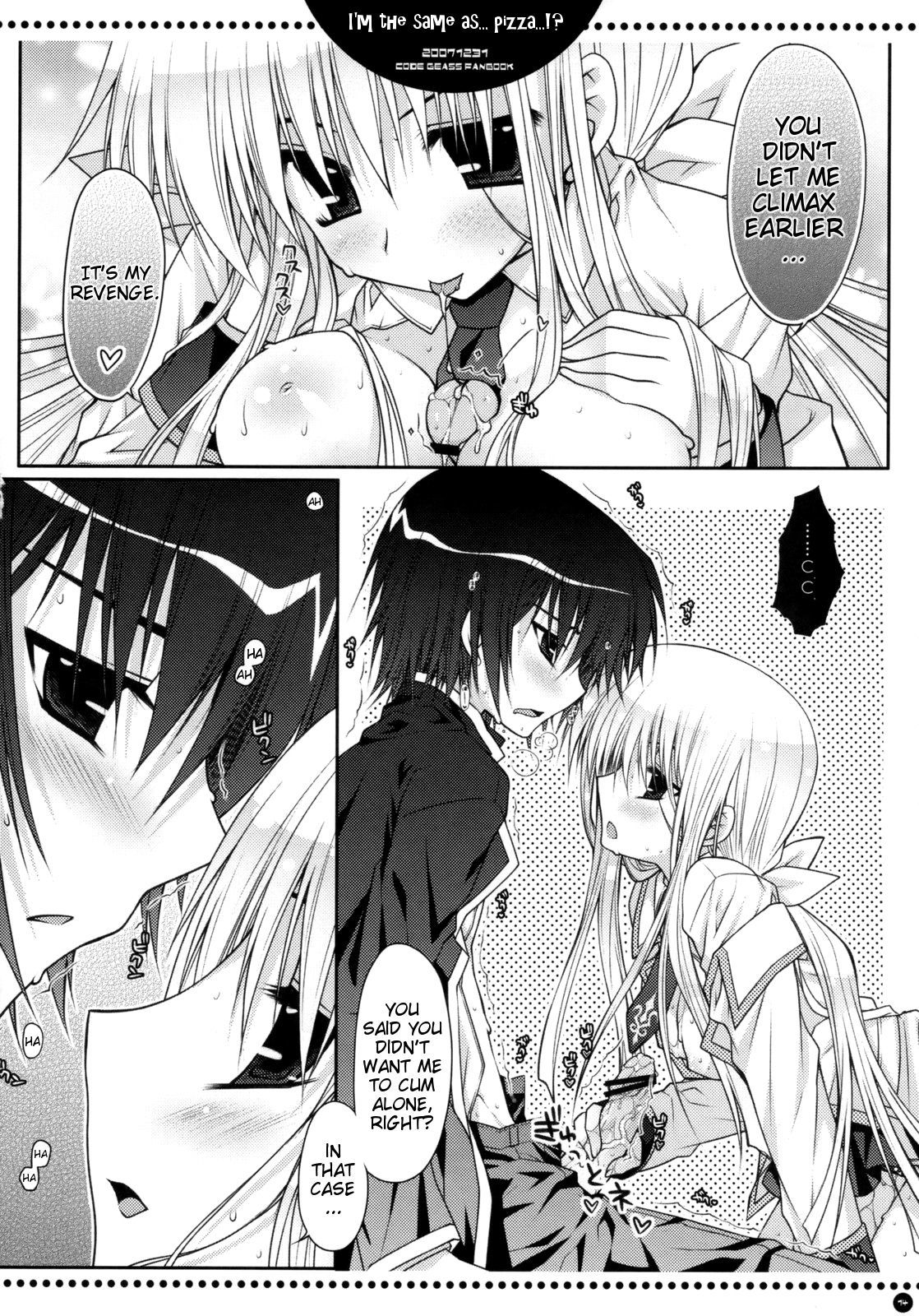 オレは...ピザとオナジナノカ... |私は...ピザと同じです...！？