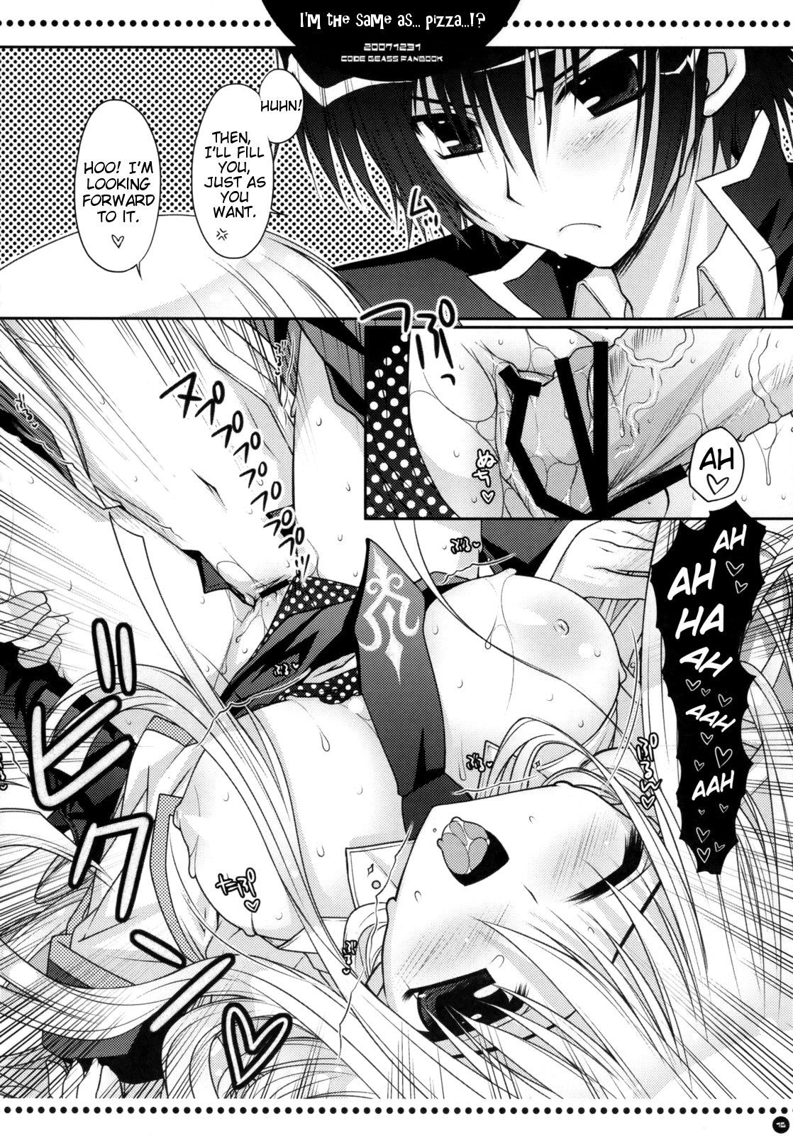 オレは...ピザとオナジナノカ... |私は...ピザと同じです...！？