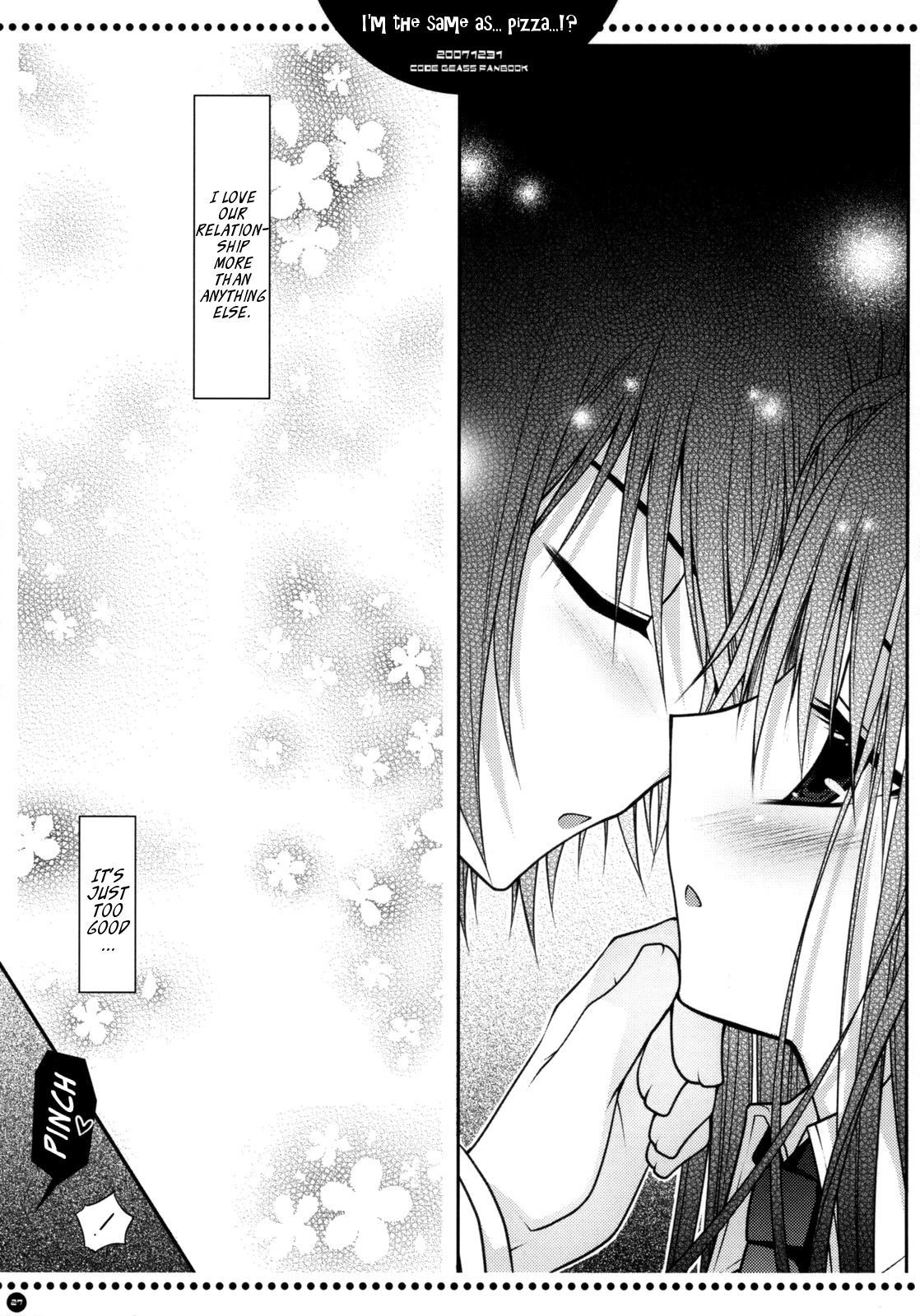 オレは...ピザとオナジナノカ... |私は...ピザと同じです...！？