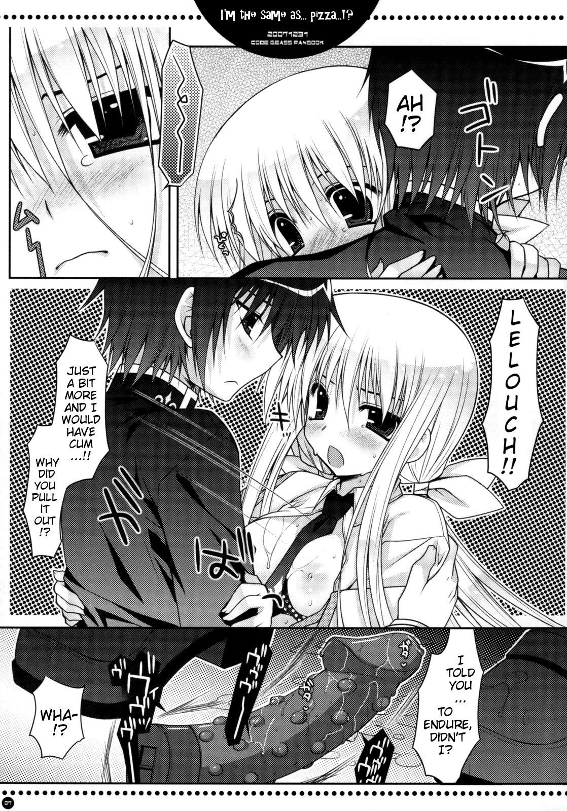 オレは...ピザとオナジナノカ... |私は...ピザと同じです...！？