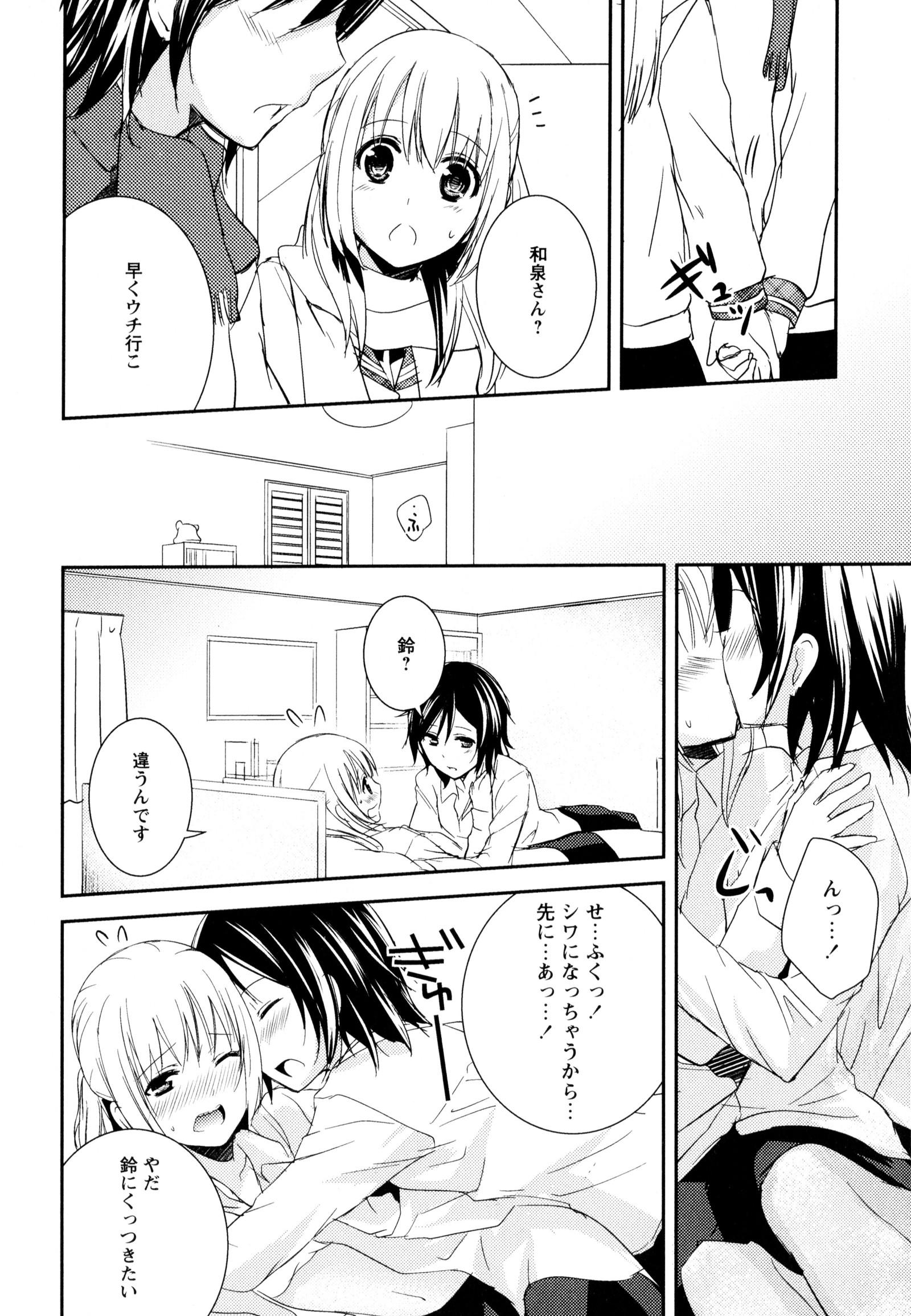 彩百合Vol.8