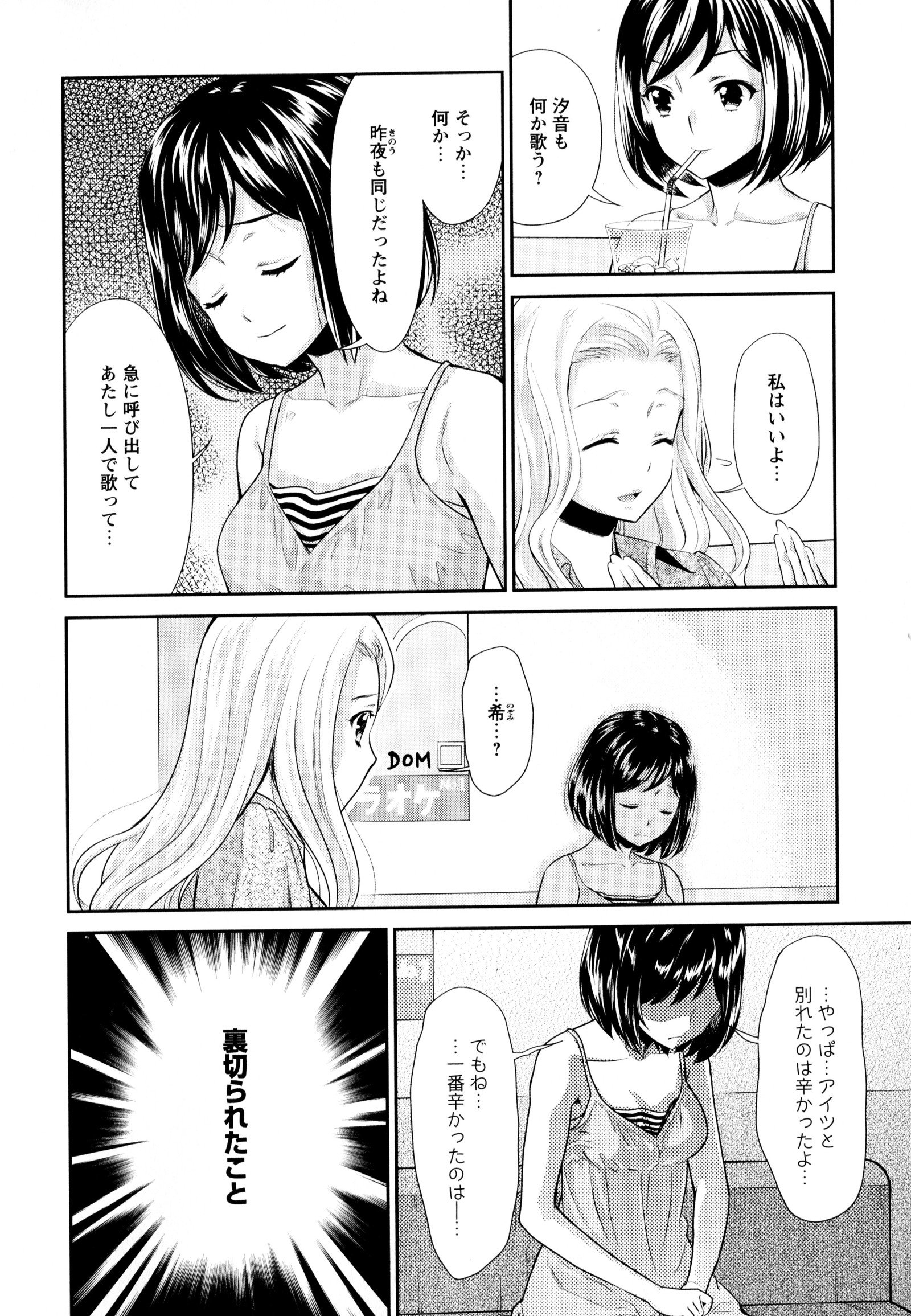 彩百合Vol.8