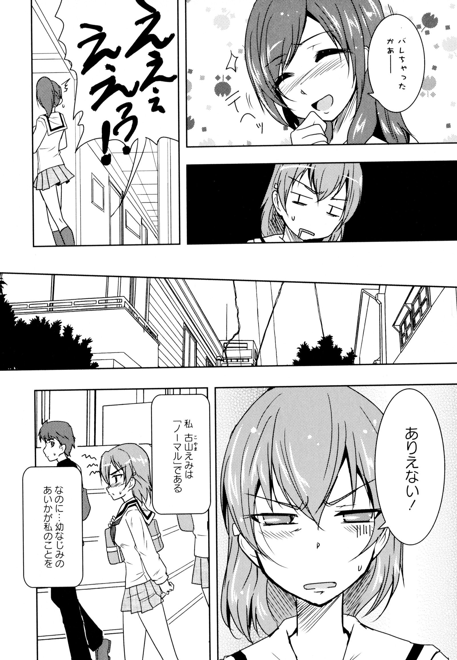 彩百合Vol.8