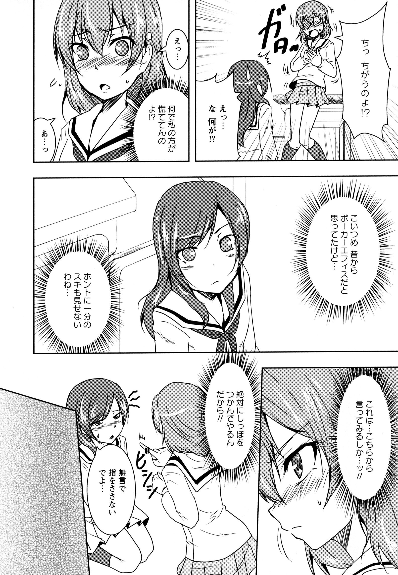 彩百合Vol.8