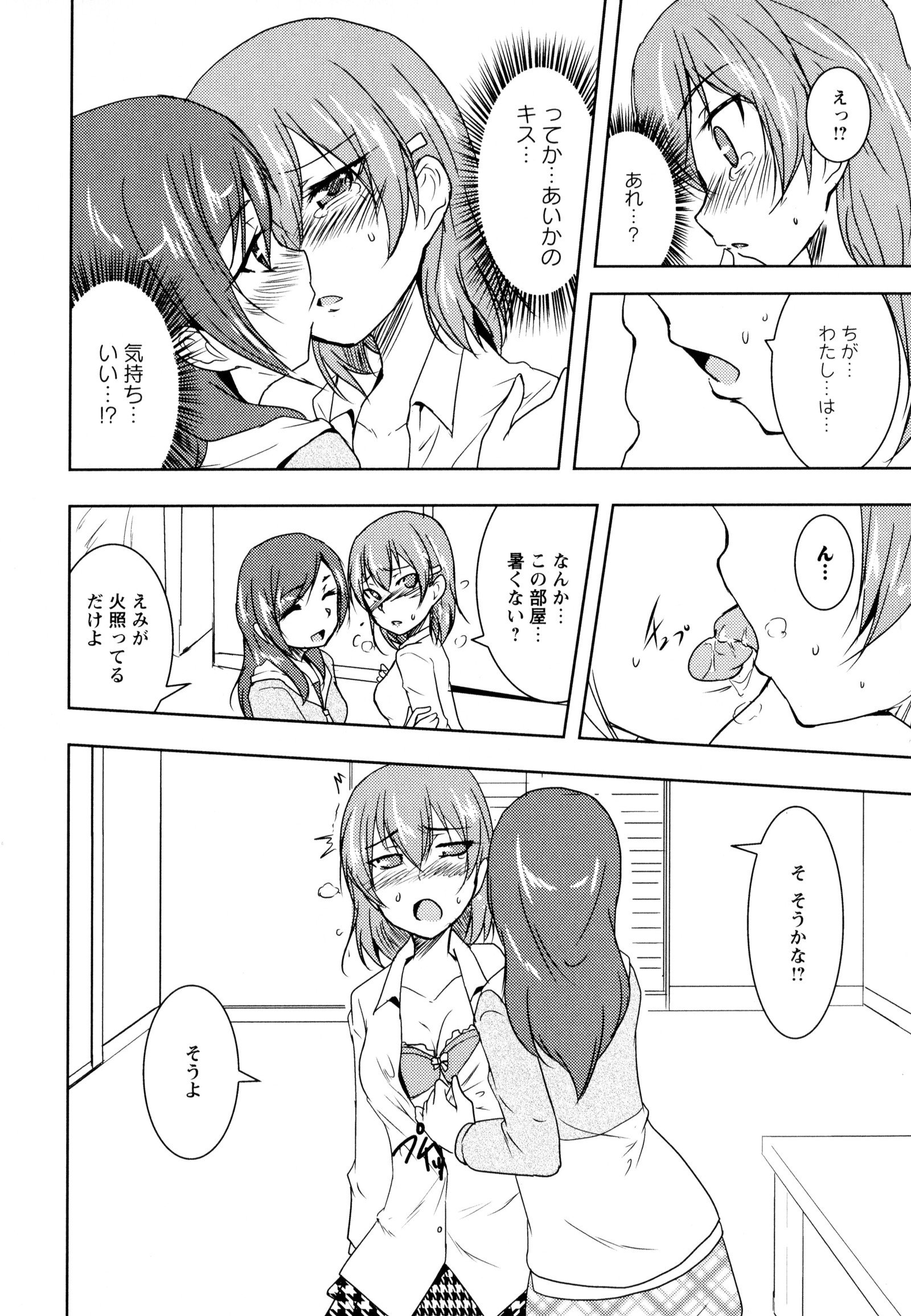 彩百合Vol.8