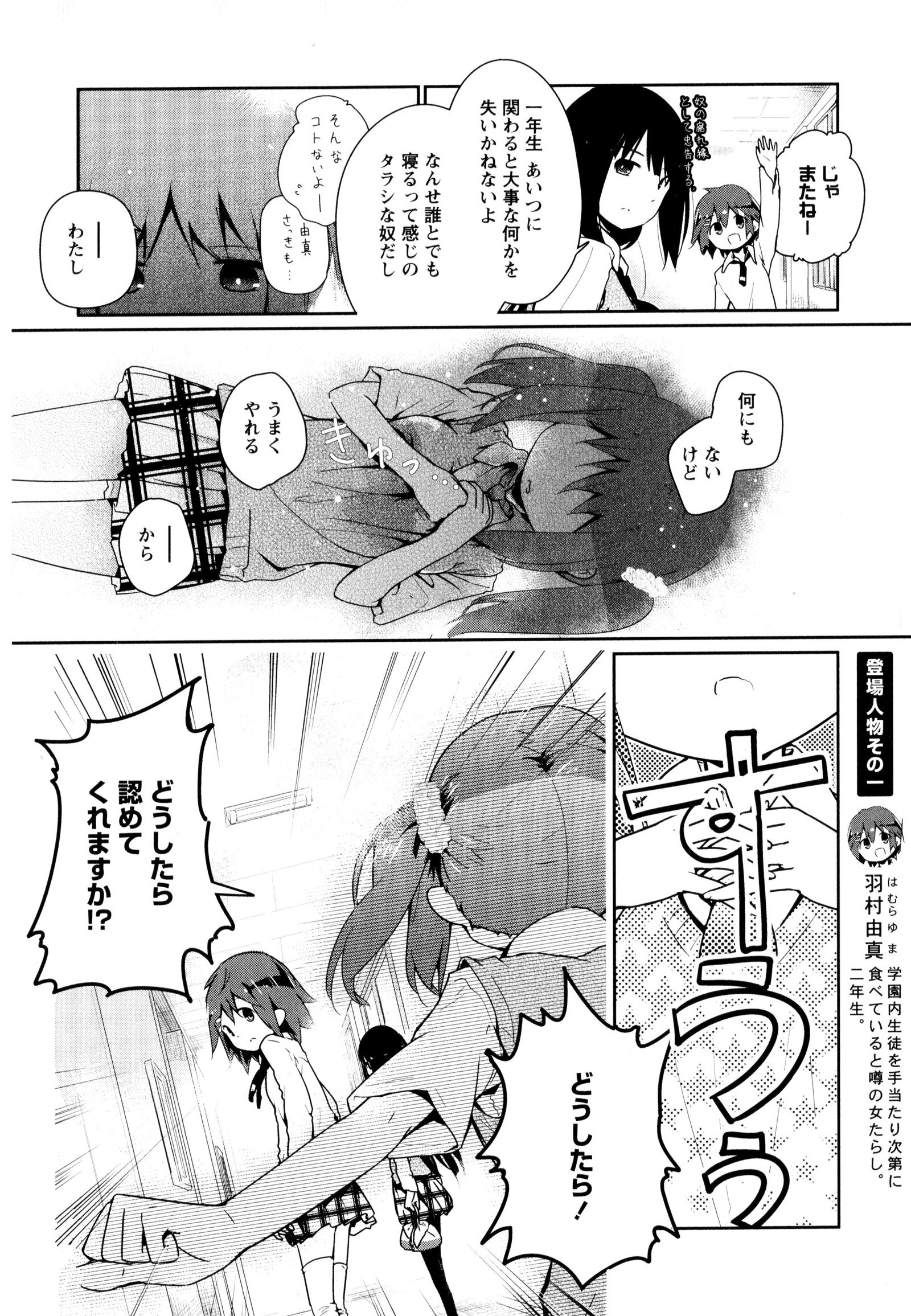 彩百合Vol.8