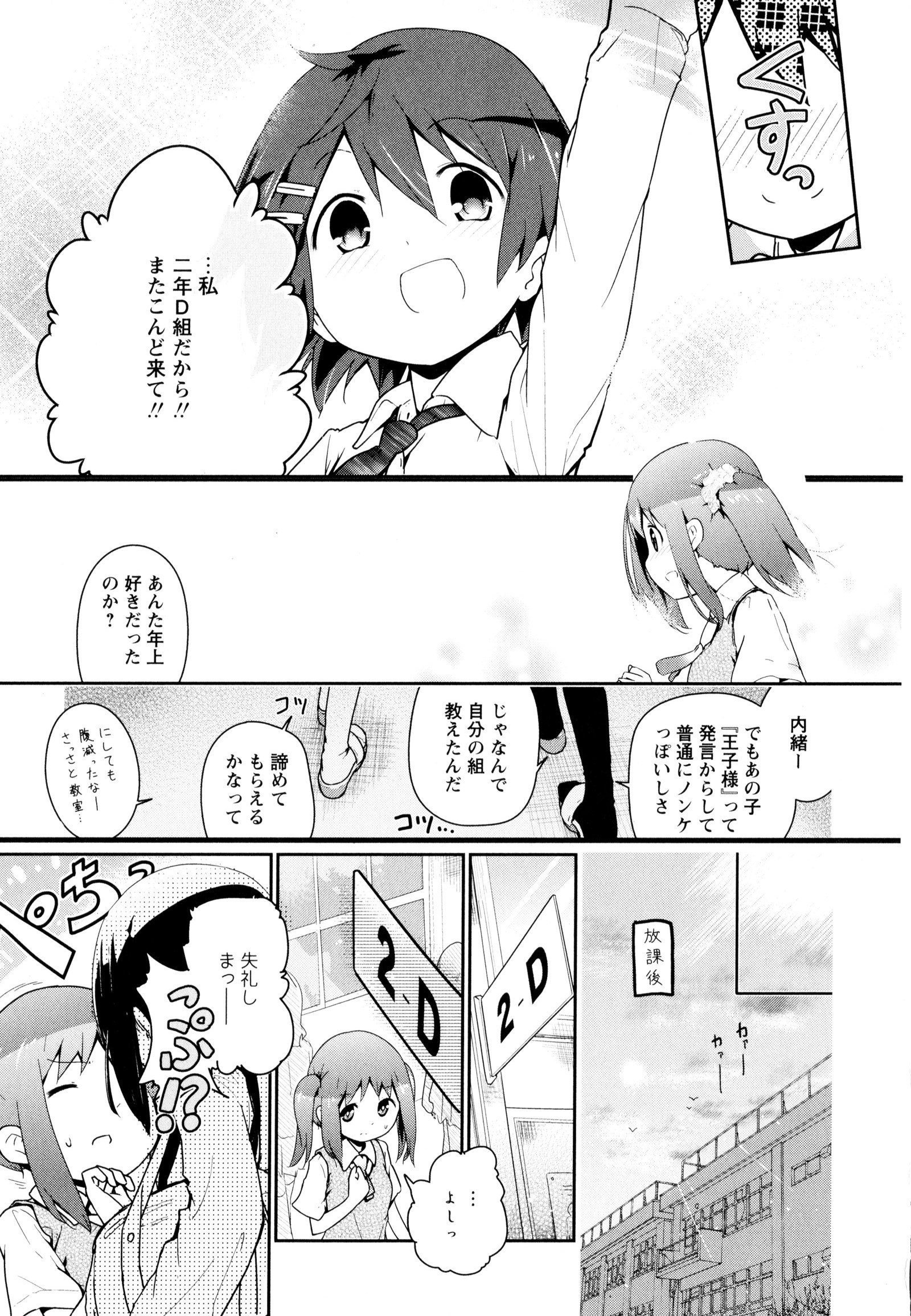 彩百合Vol.8