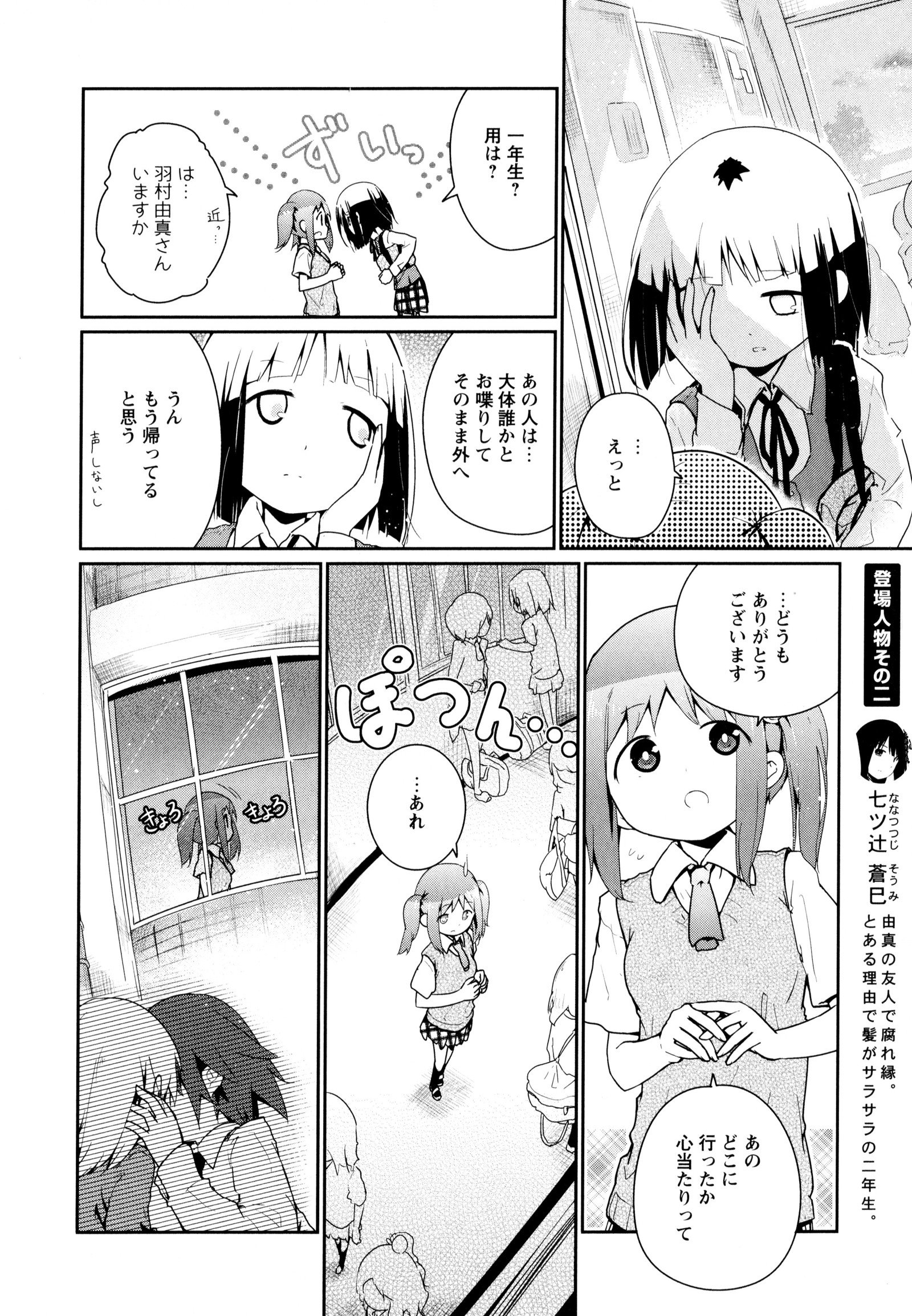 彩百合Vol.8