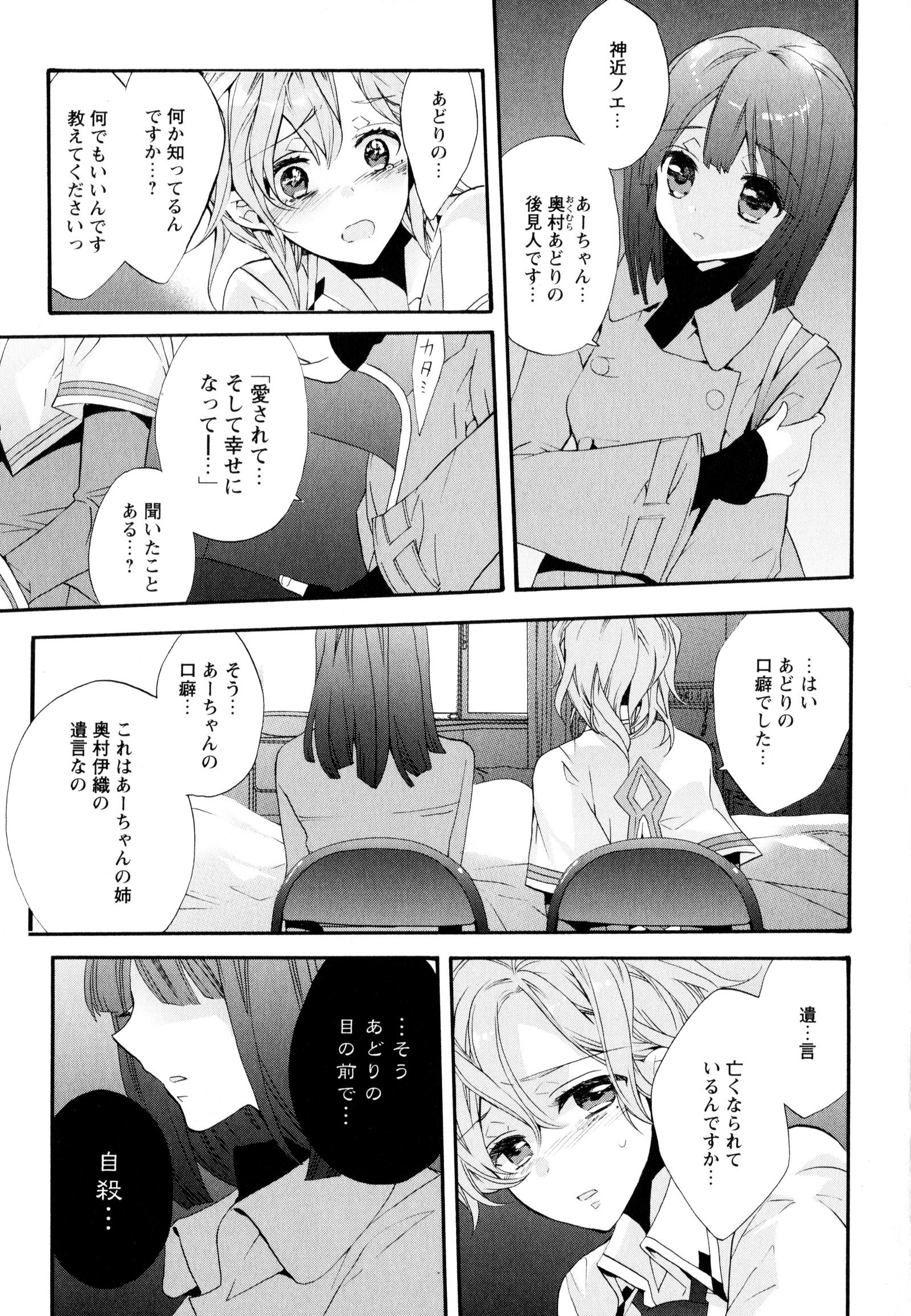 彩百合Vol.8