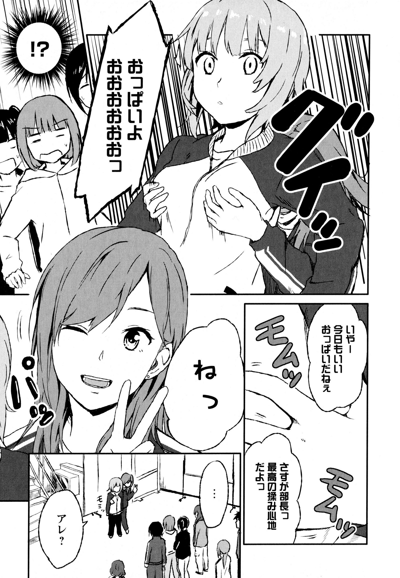 彩百合Vol.8