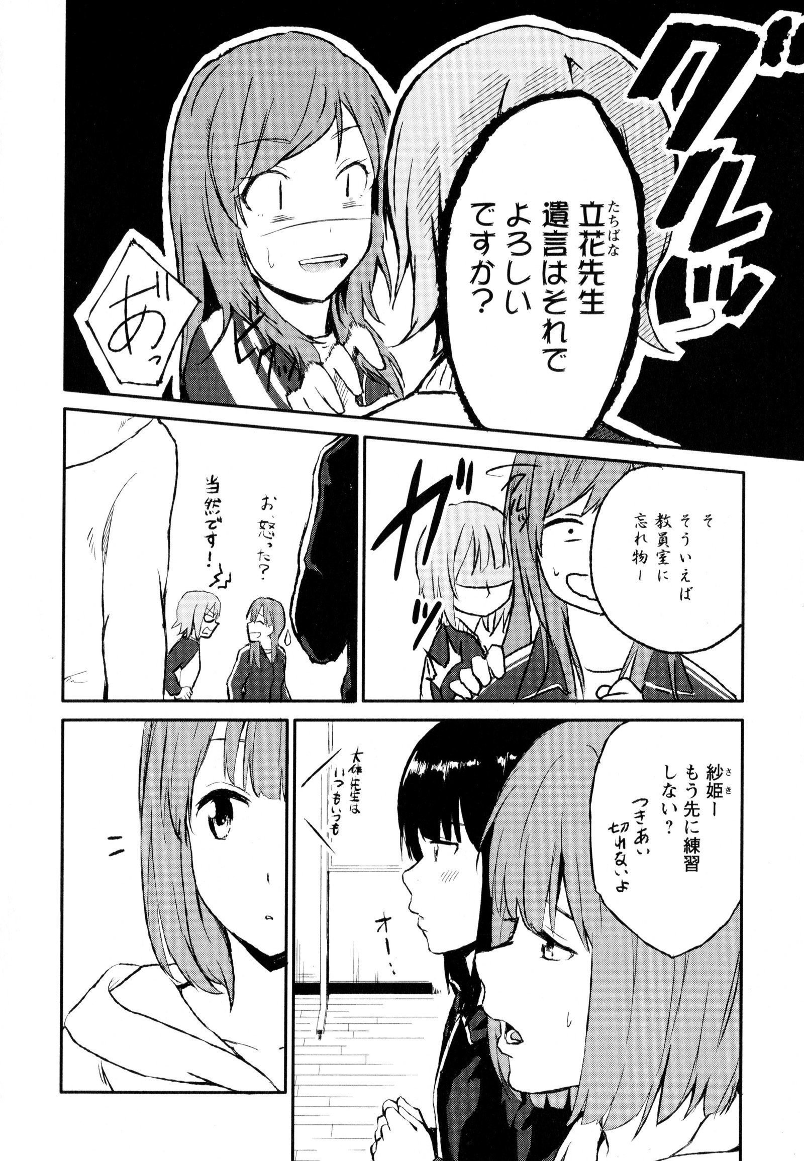 彩百合Vol.8