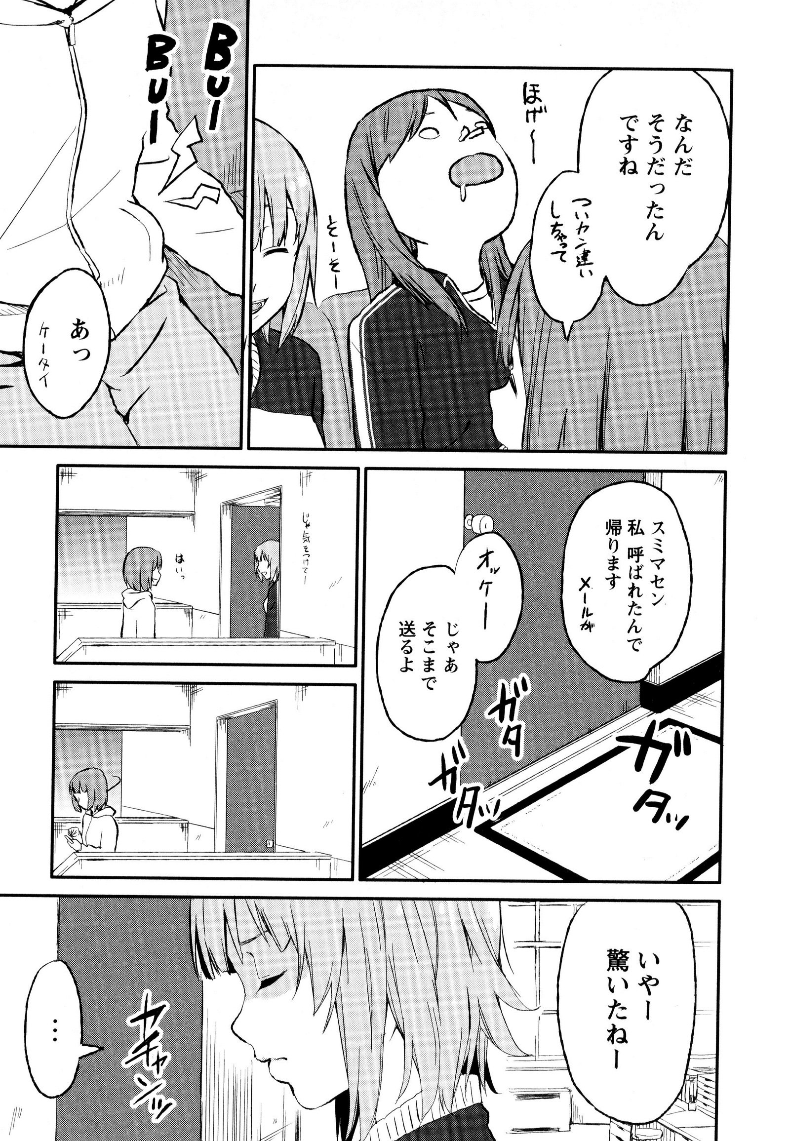 彩百合Vol.8