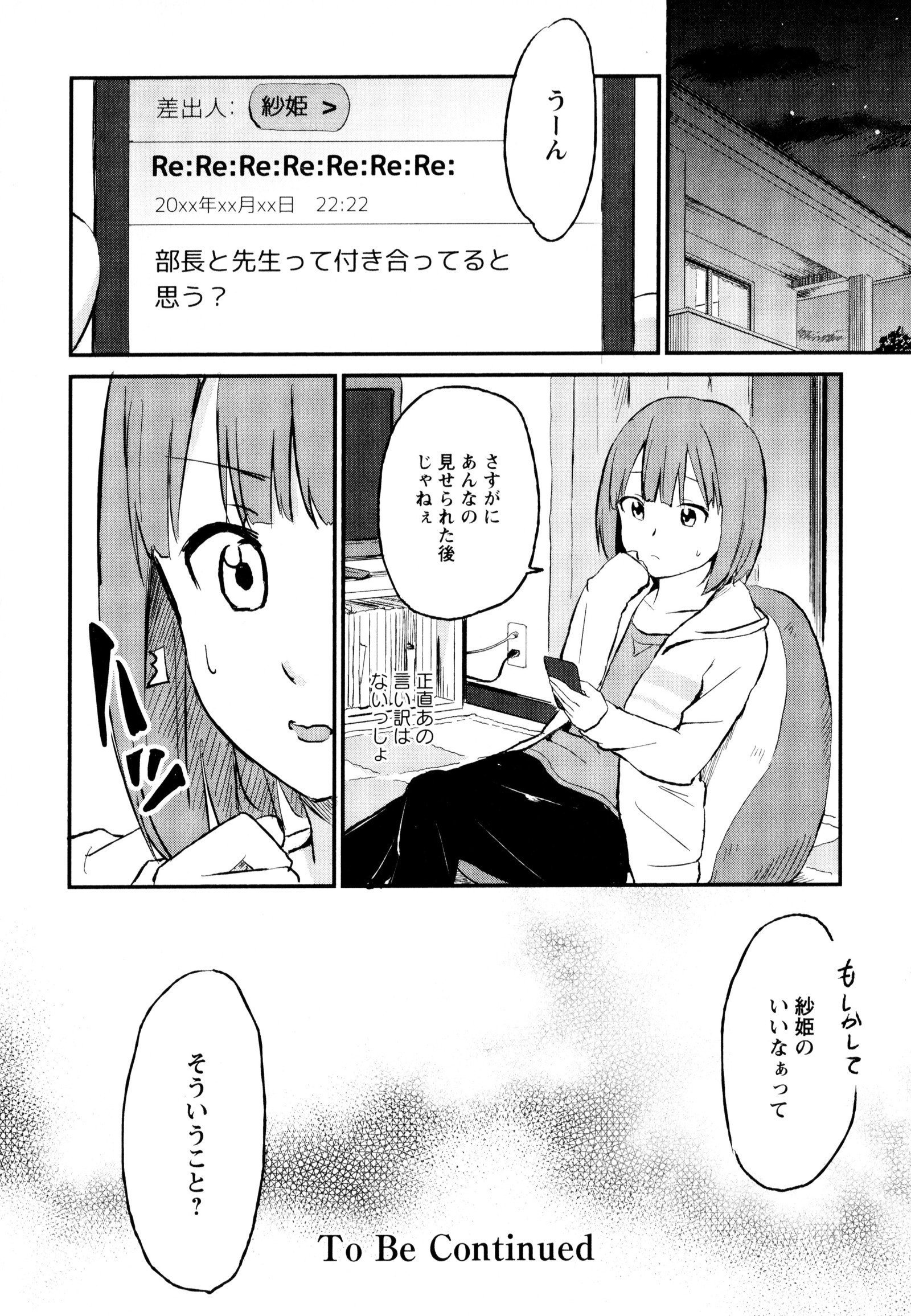 彩百合Vol.8