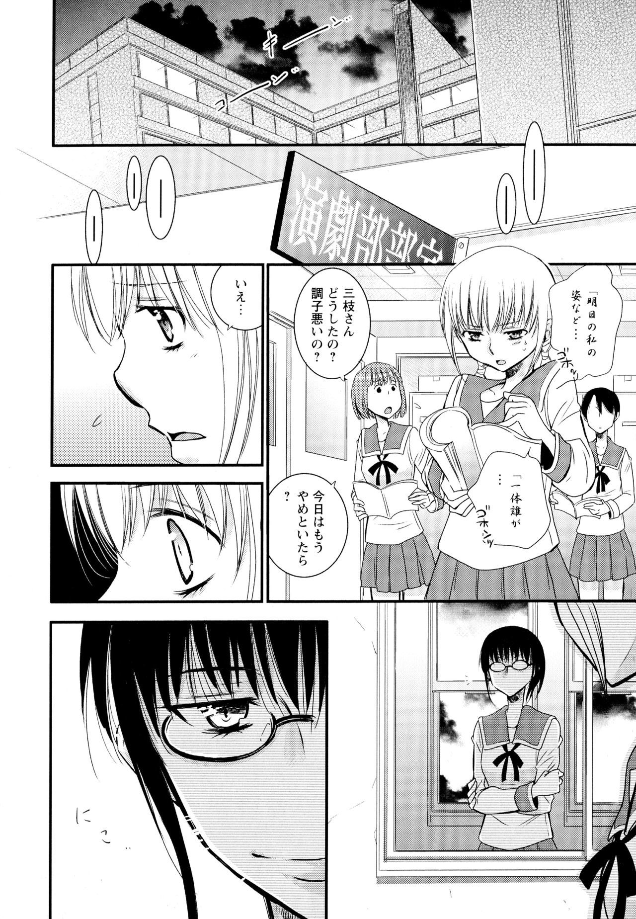 綾ゆりVol。 1