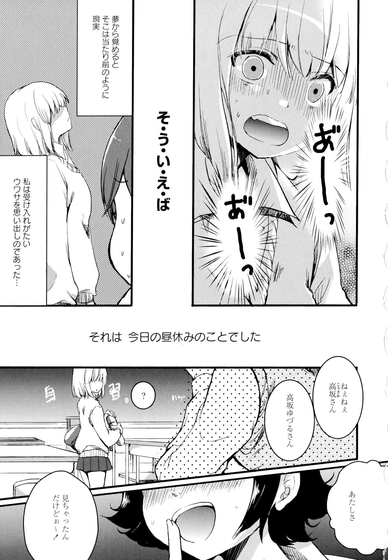 綾ゆりVol。 1