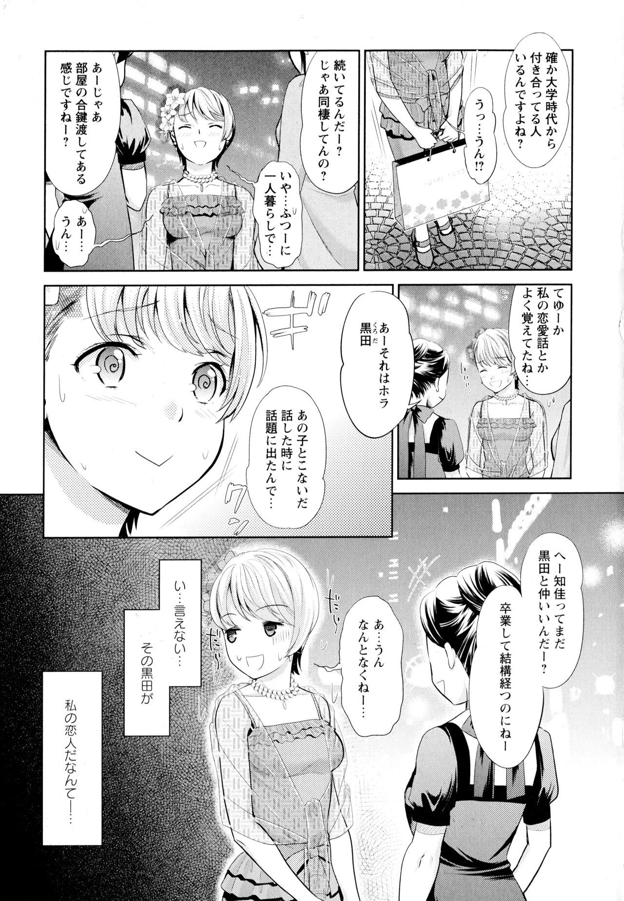 綾ゆりVol。 1