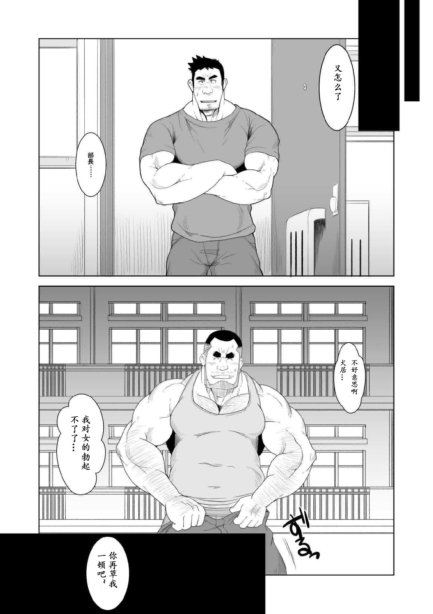 けぶちょうのめざめ以外|直男部大臣觉興