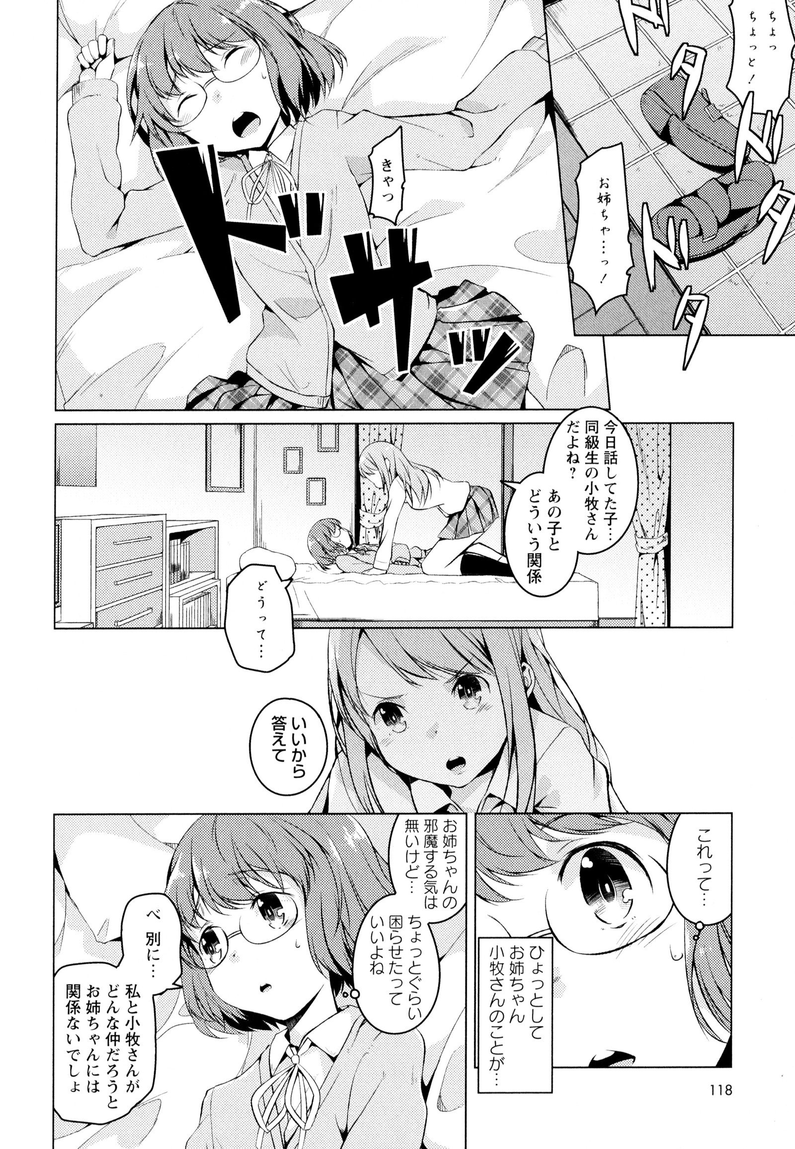 彩百合Vol.7