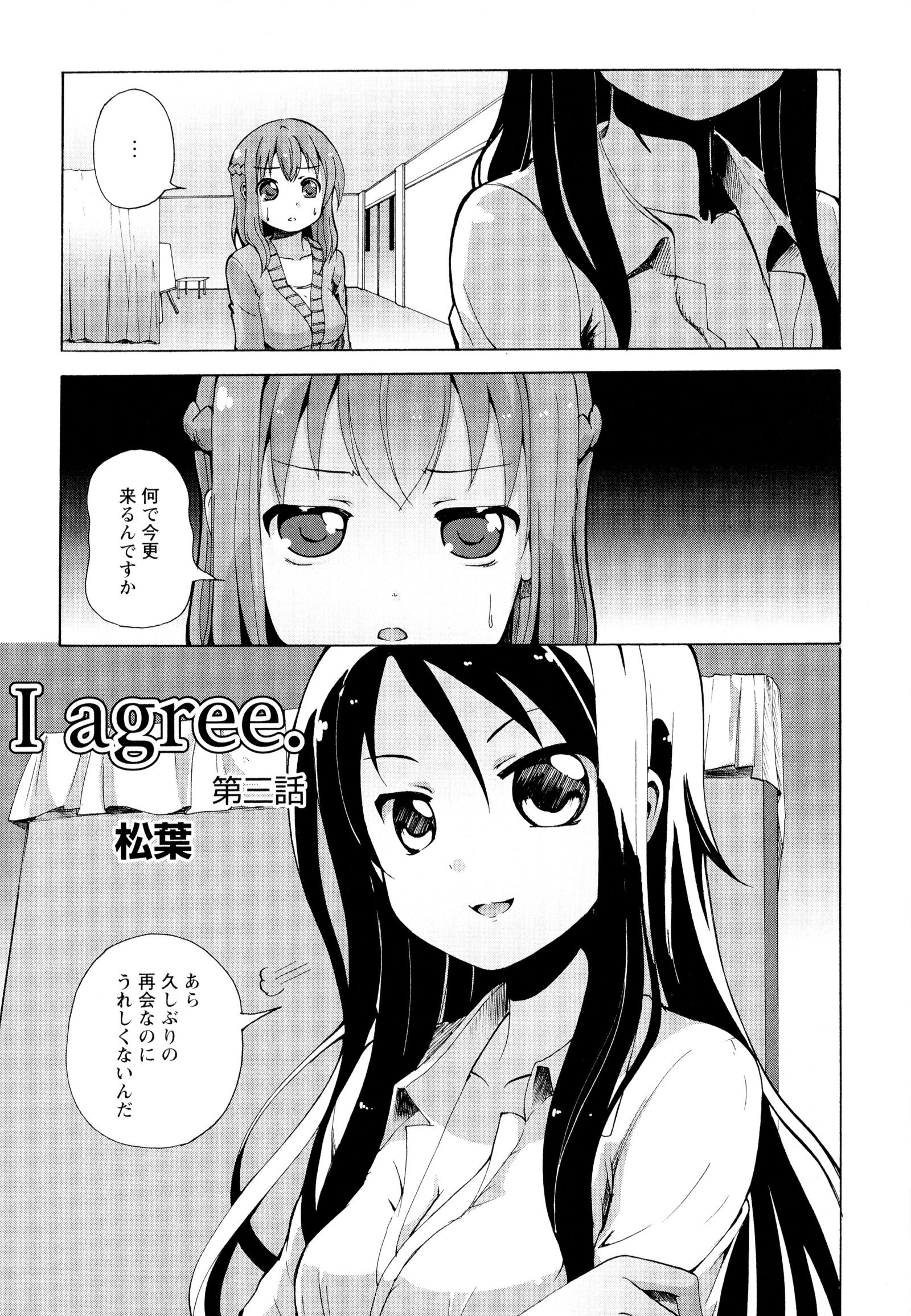 彩百合Vol.7