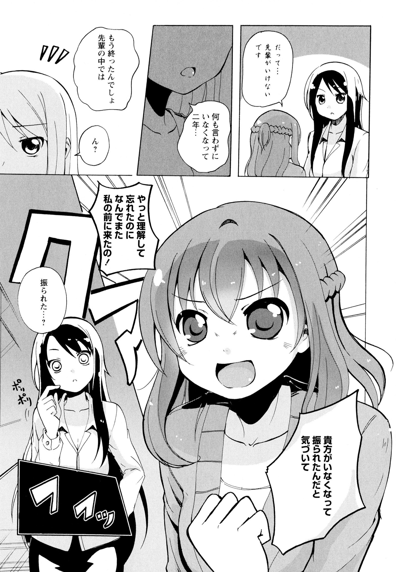 彩百合Vol.7