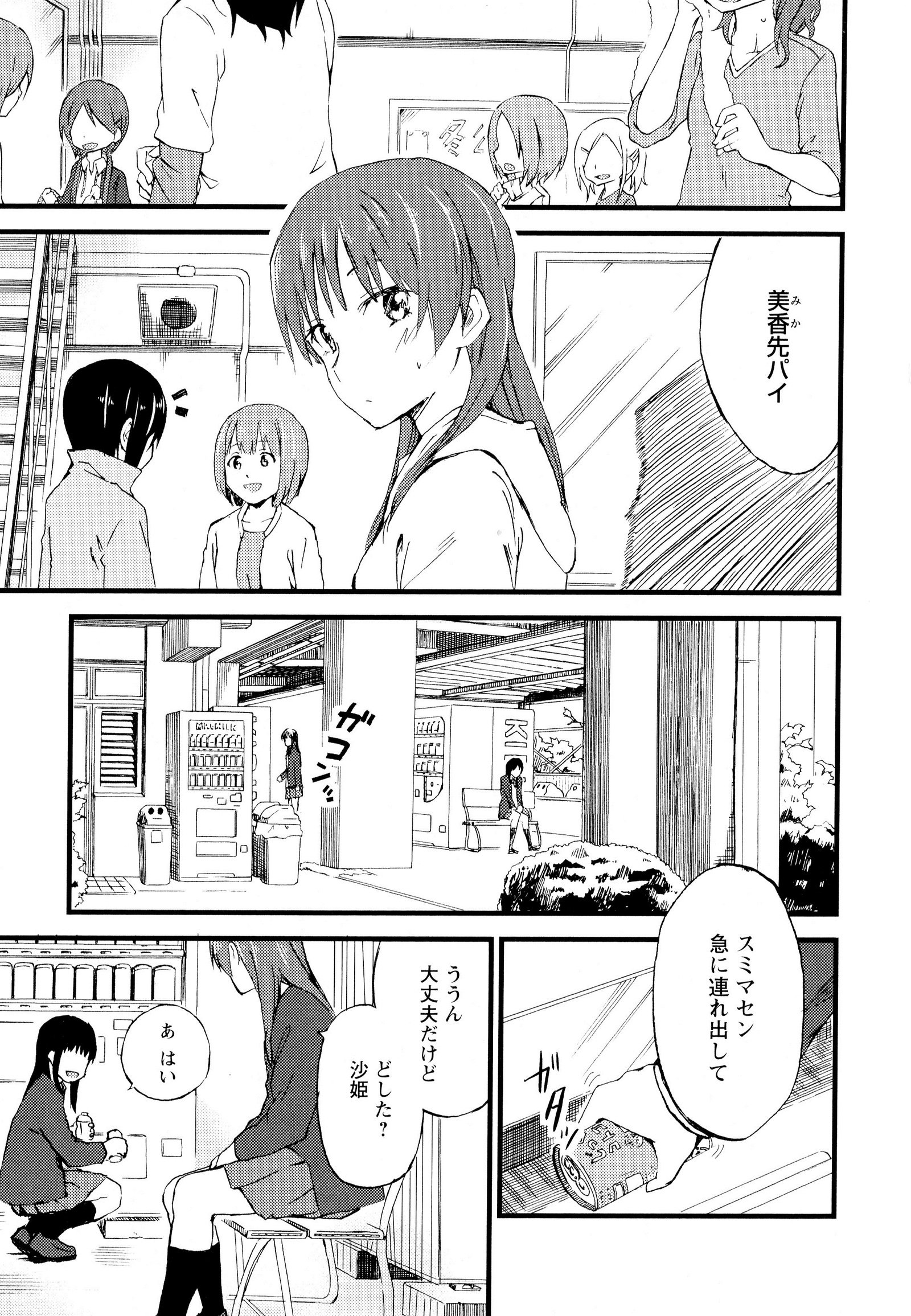 彩百合Vol.7