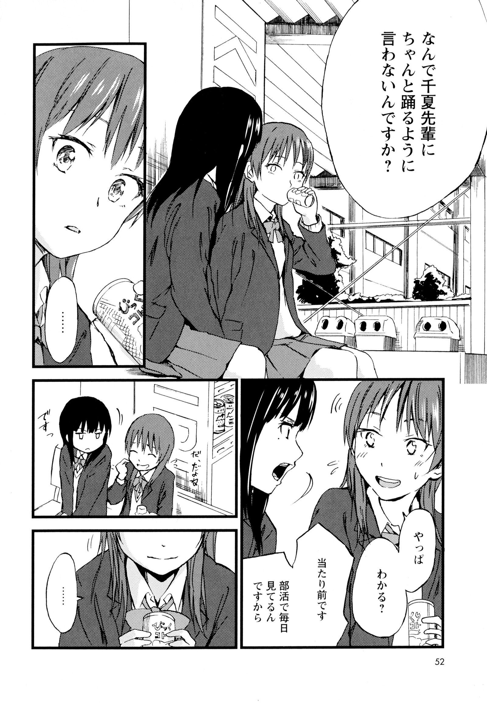 彩百合Vol.7